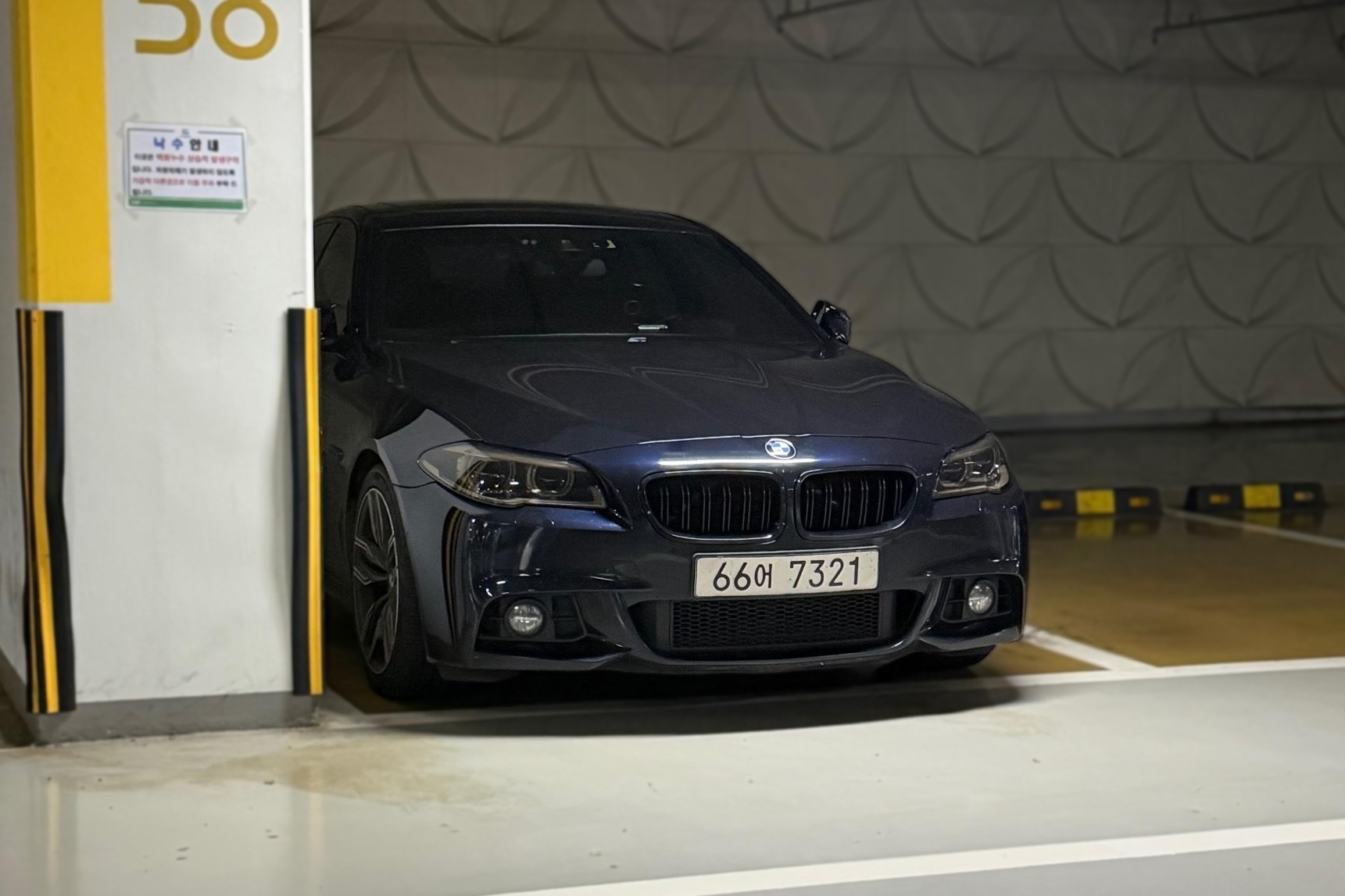BMW 5 Series (F10)