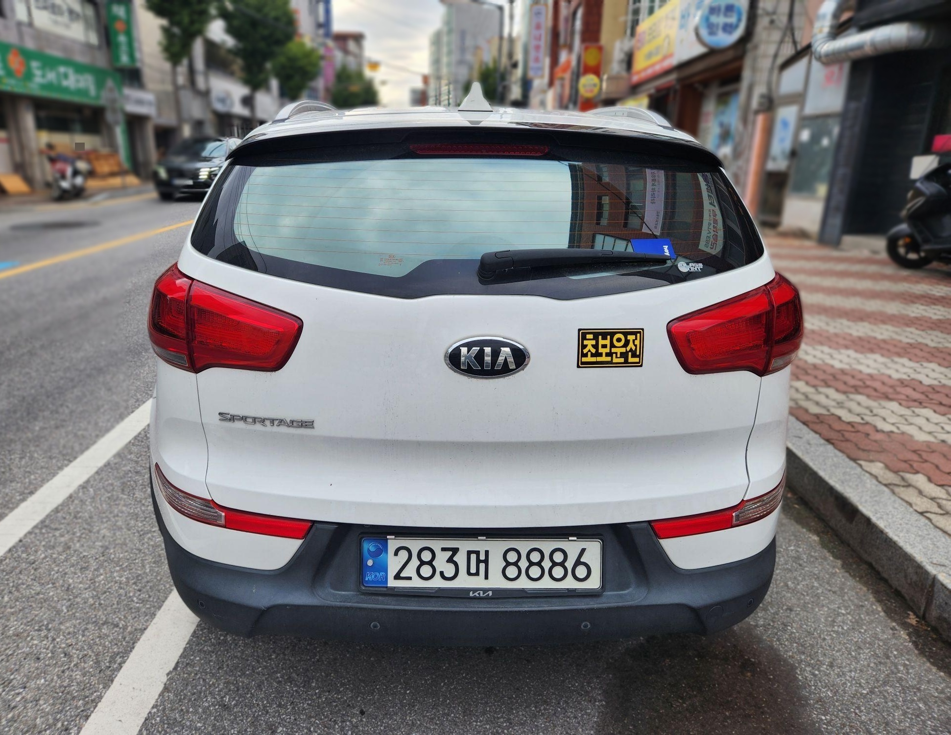 Kia The New Sportage R