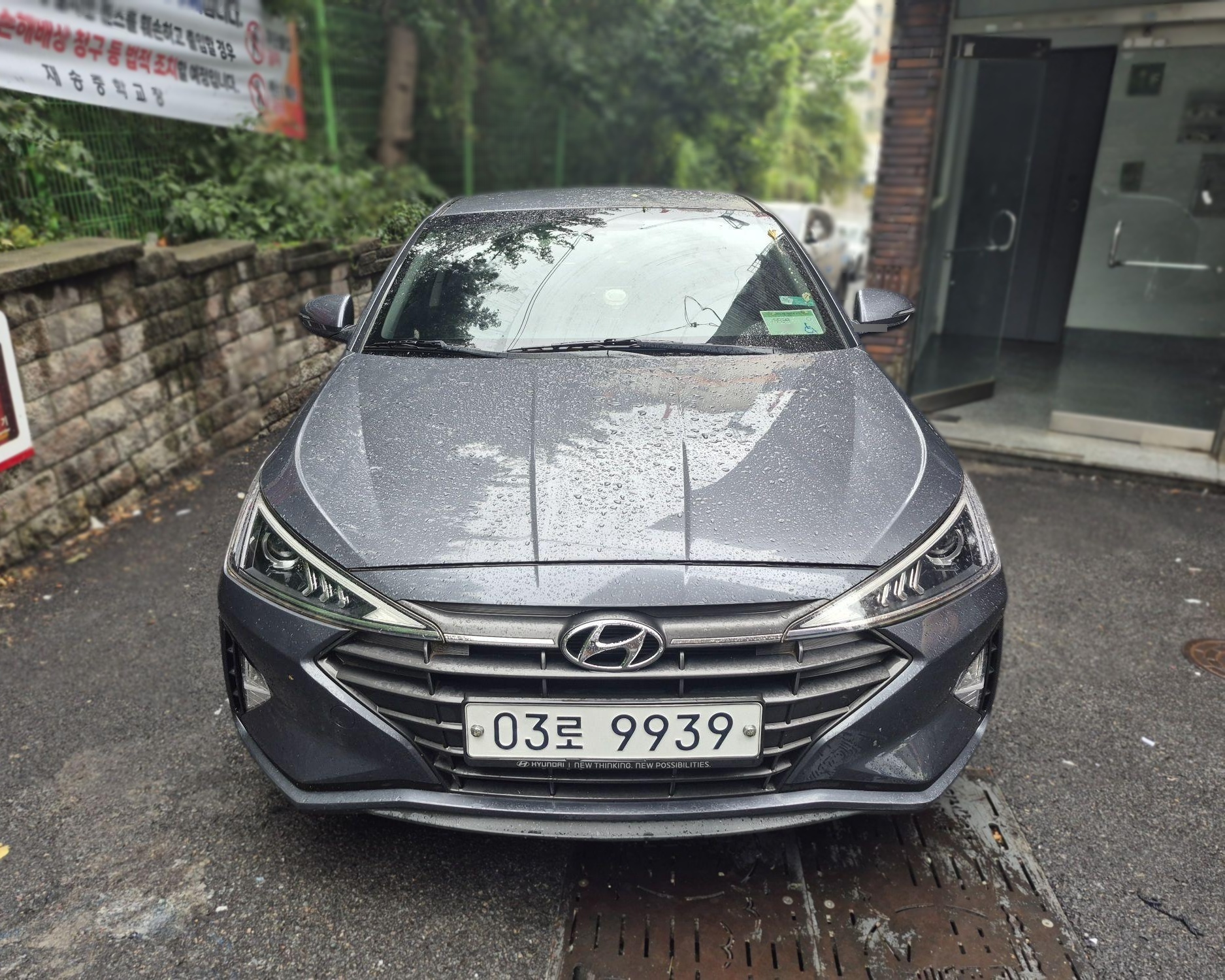 Hyundai The New Avante AD