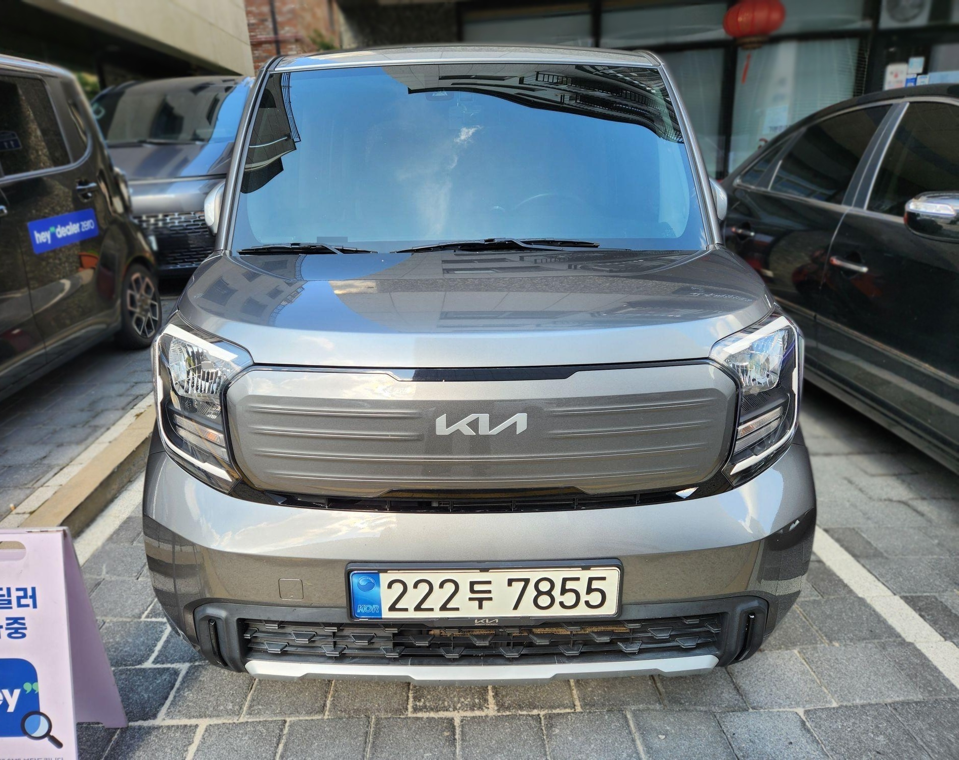 Kia The New Kia Ray