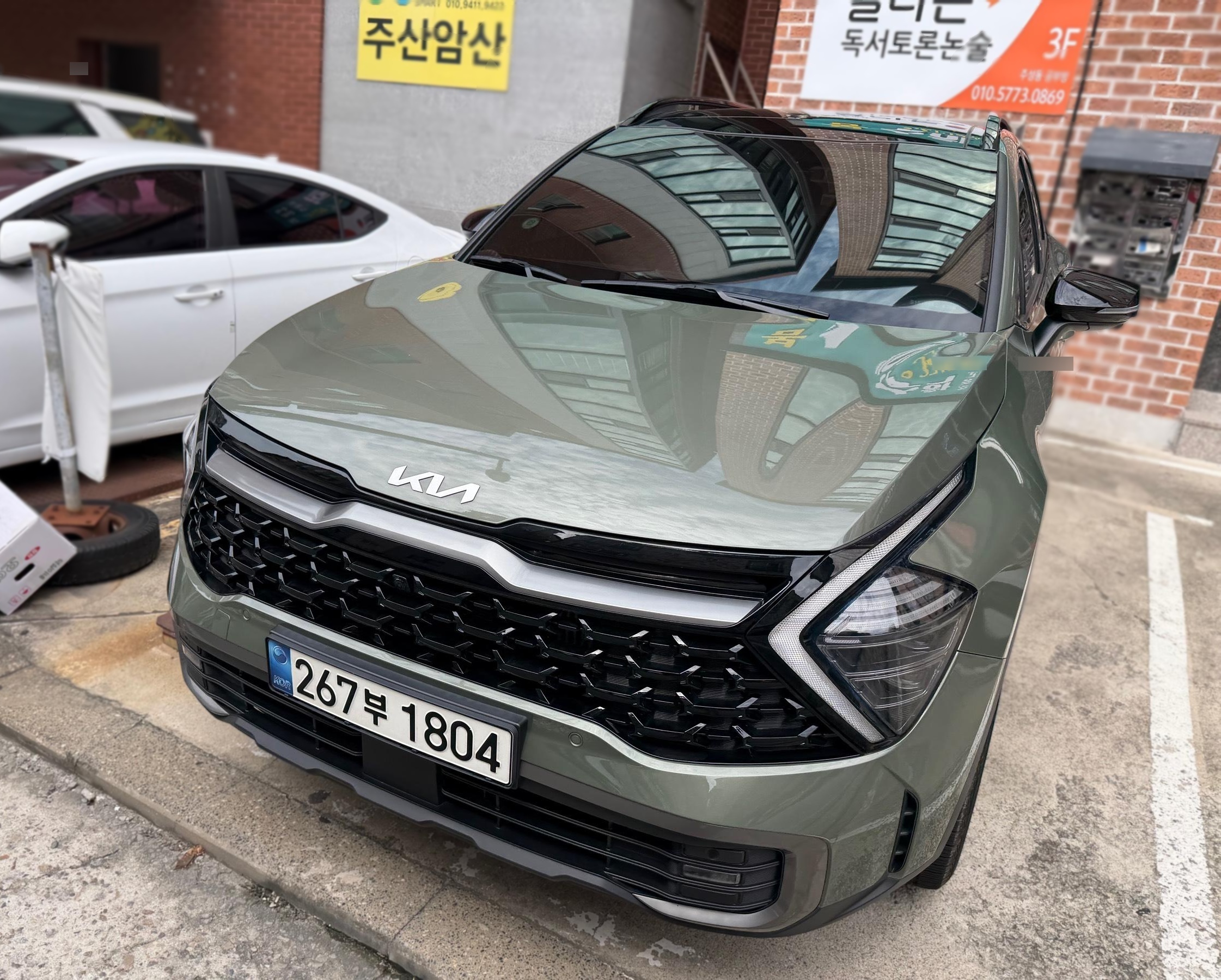 Kia The All-New Sportage (NQ5)