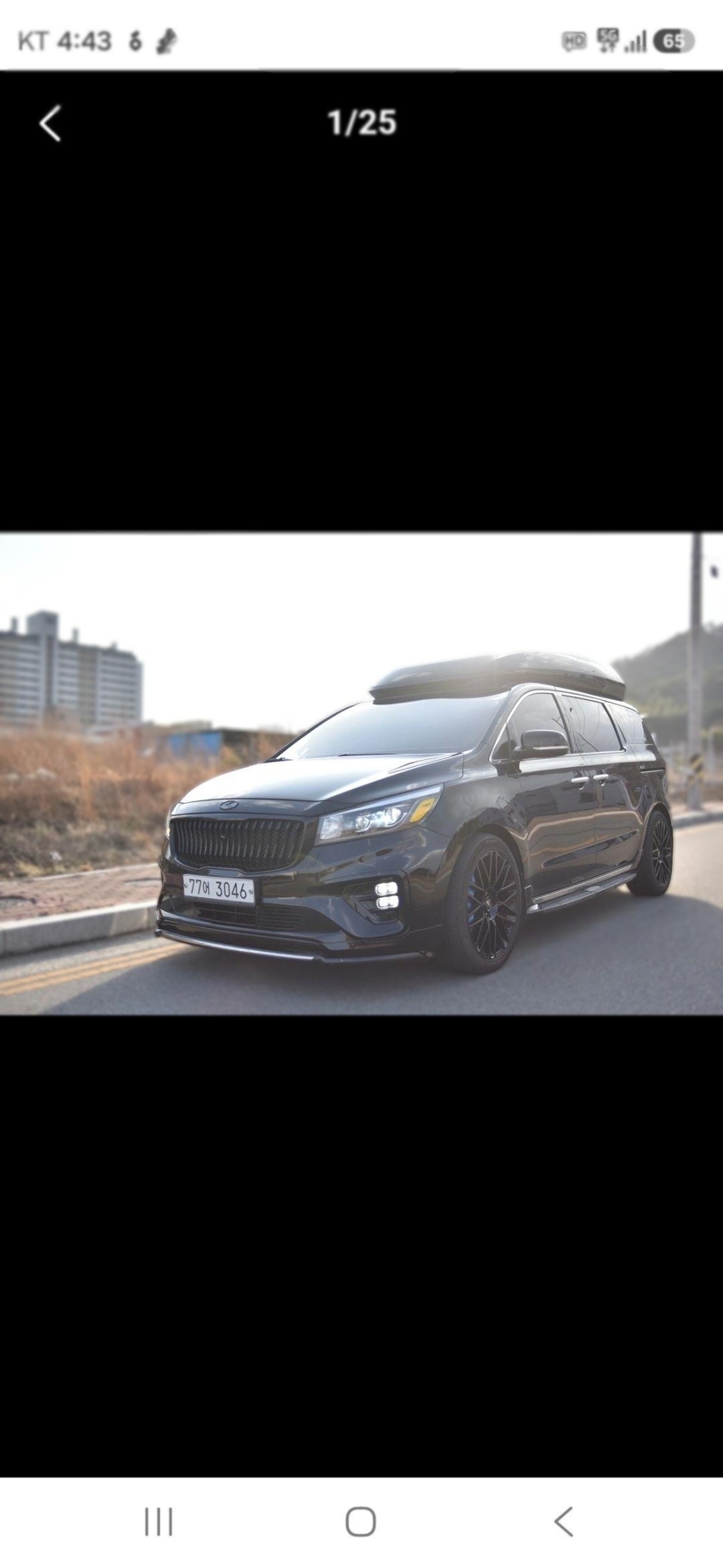Kia All-New Carnival