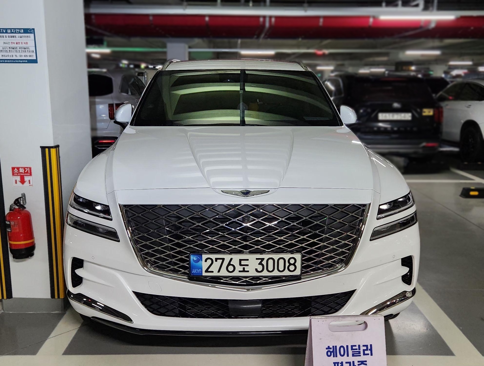 Genesis GV80