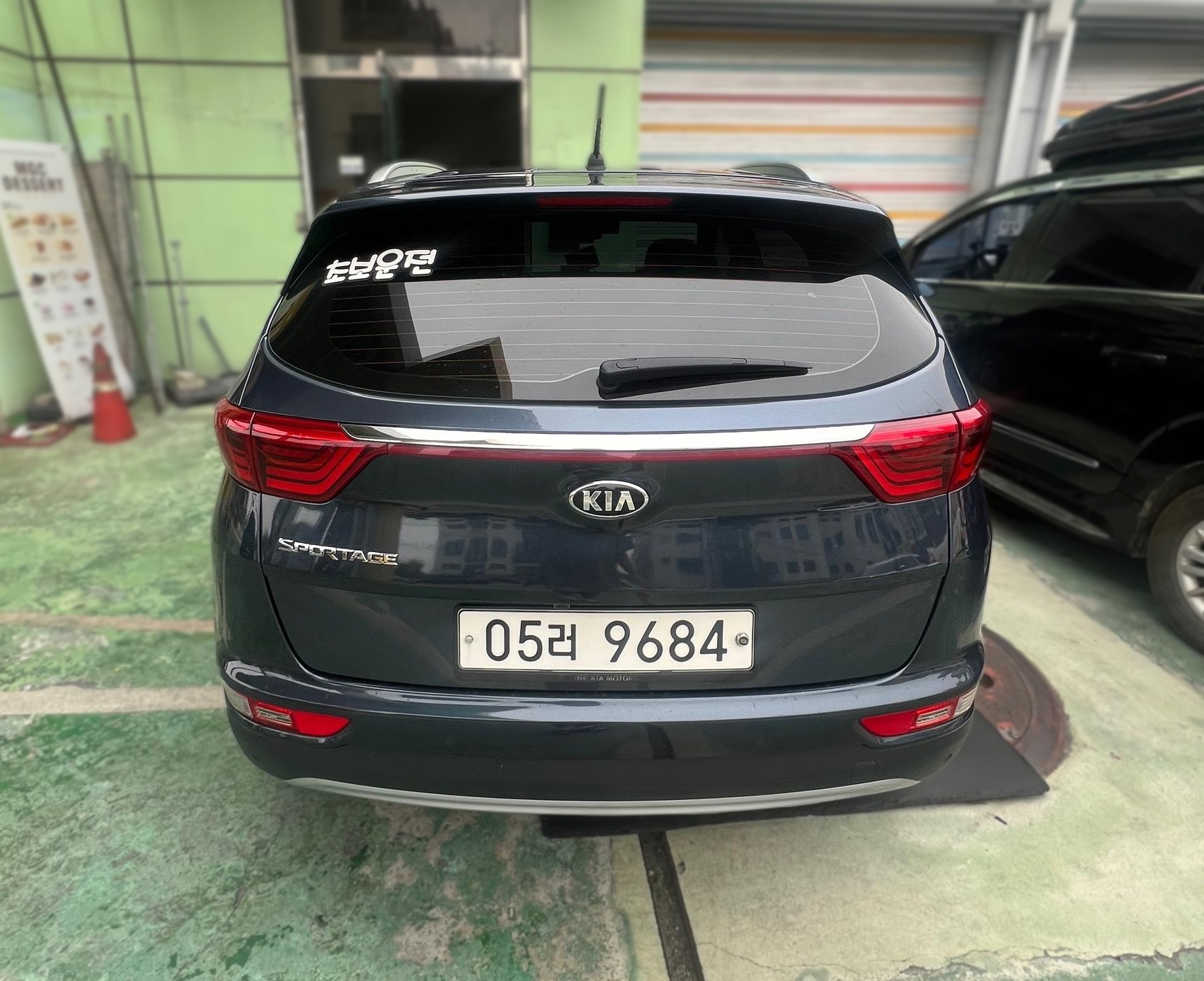 Kia Sportage 4th Gen