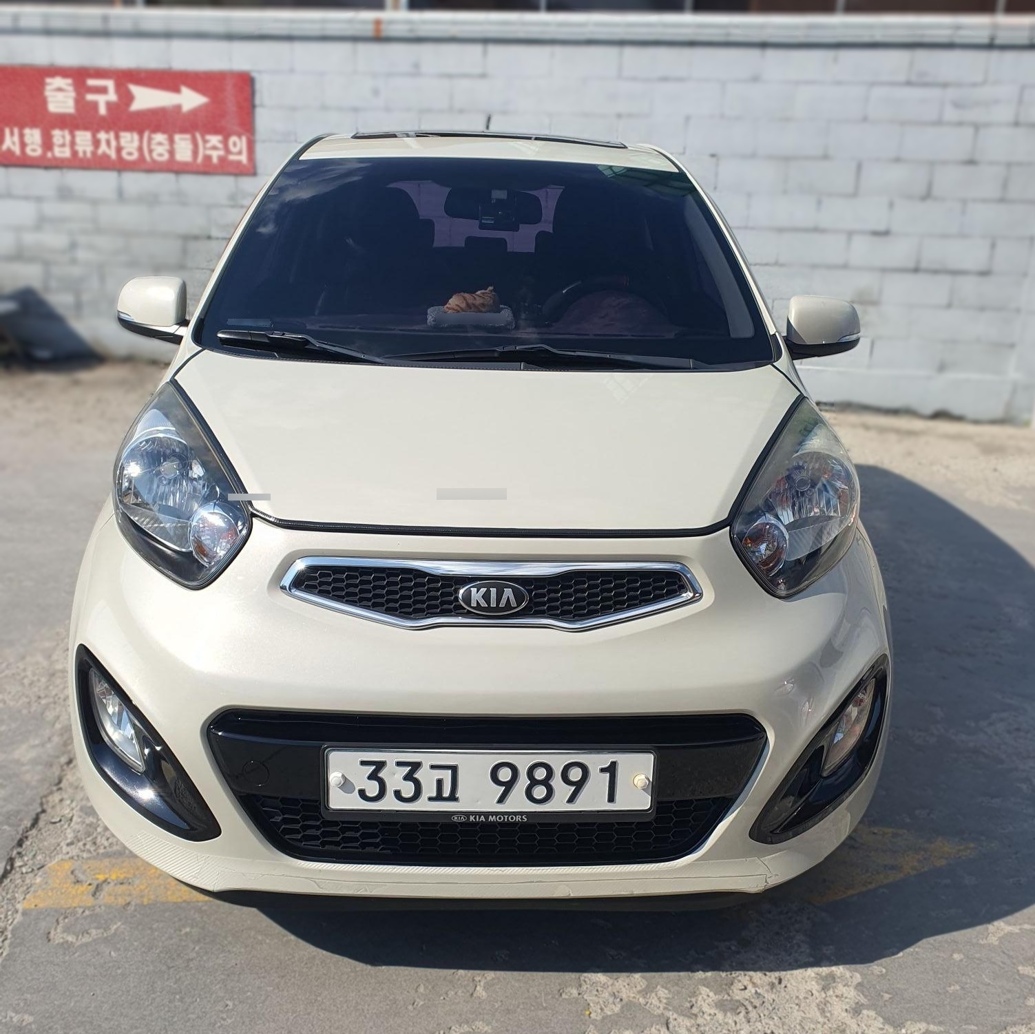 Kia All-New Morning