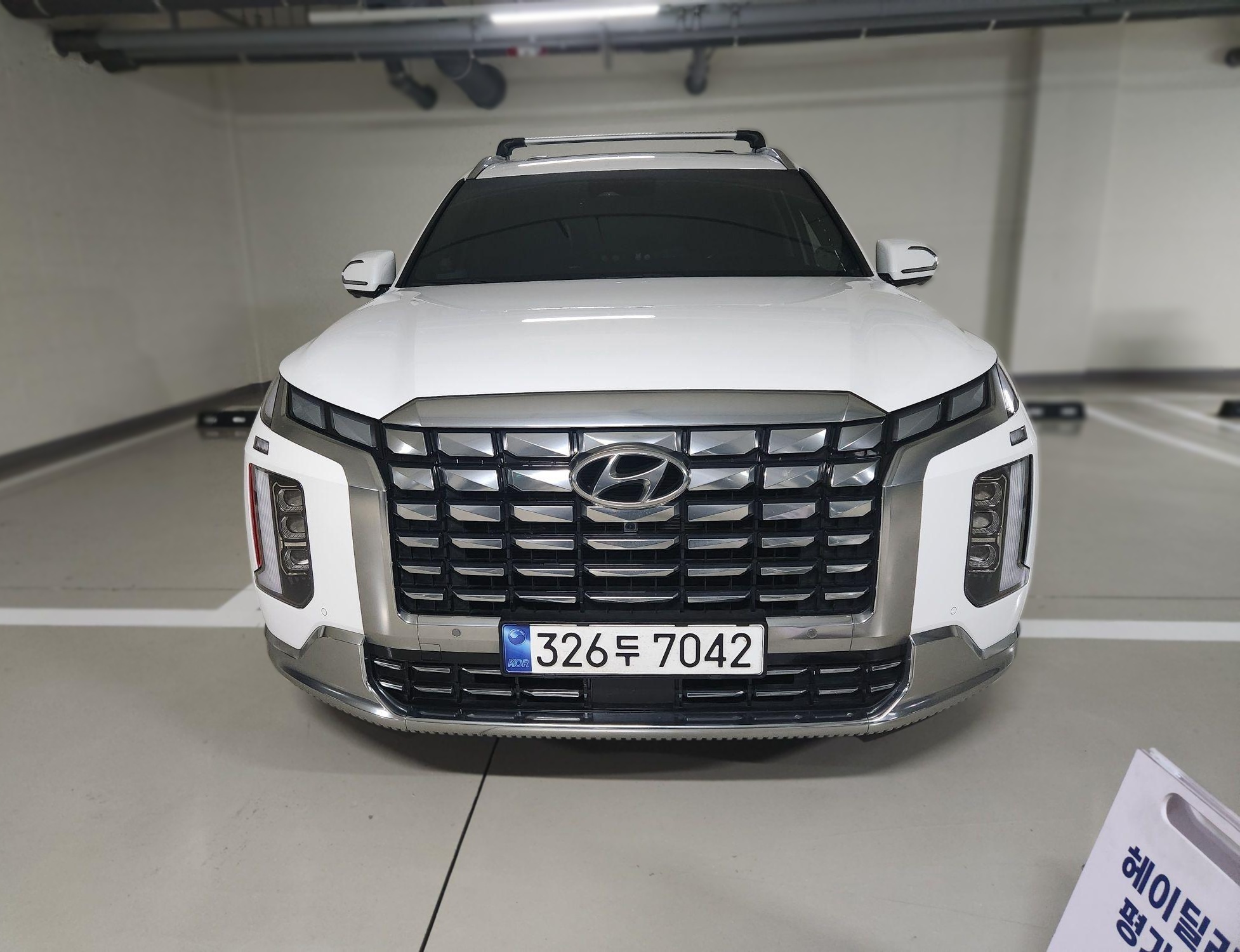 Hyundai The New Palisade