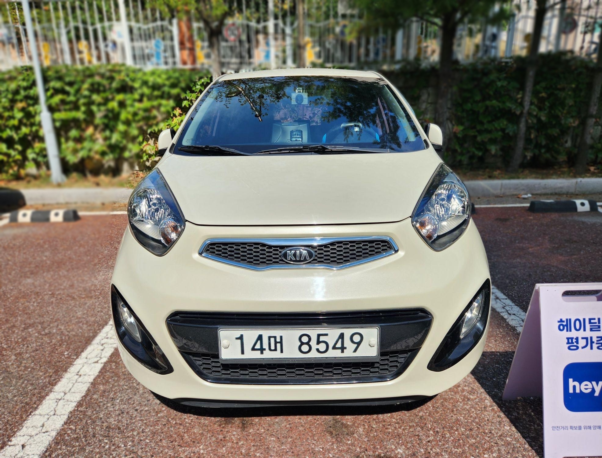Kia All-New Morning
