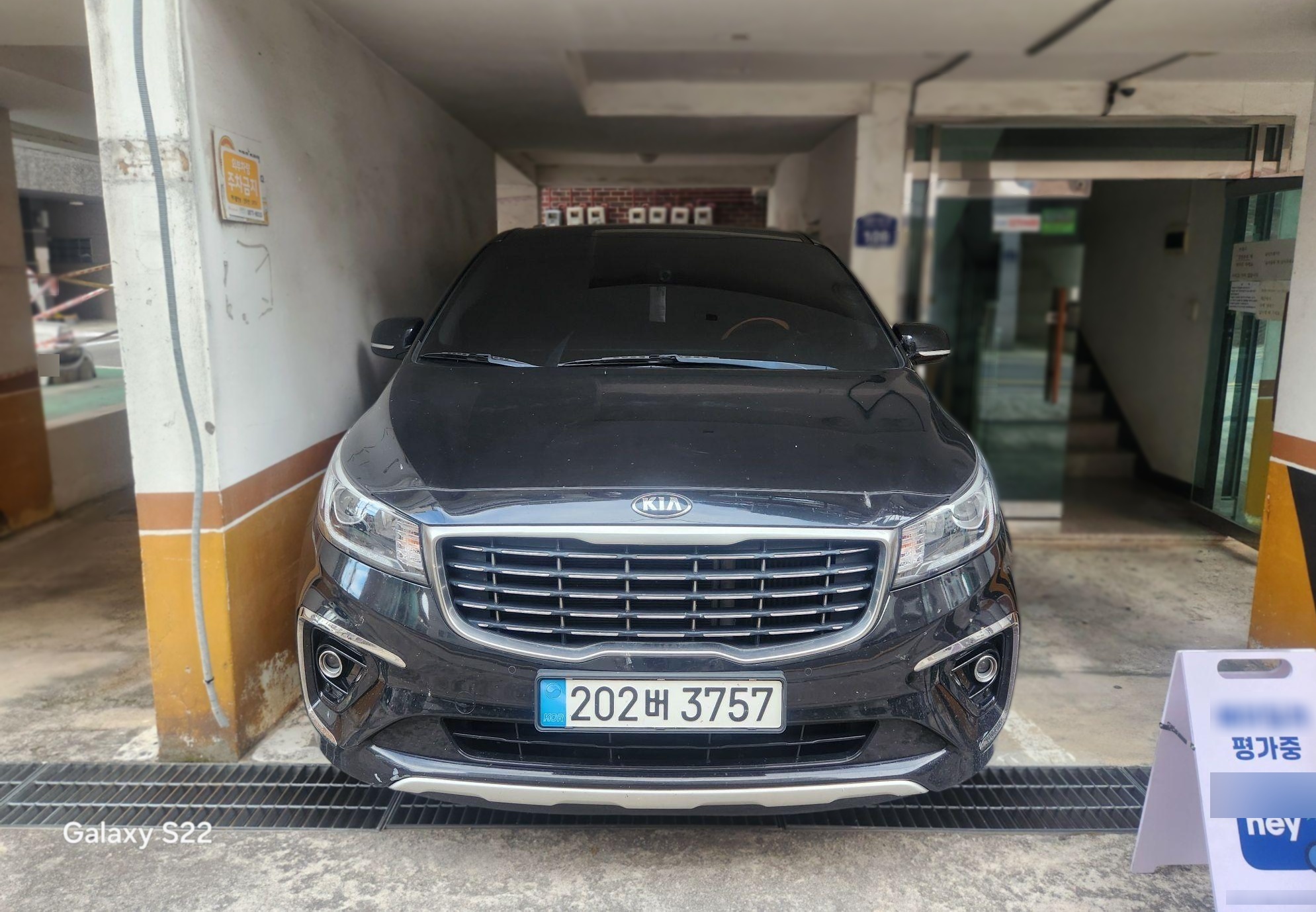 Kia The New Carnival